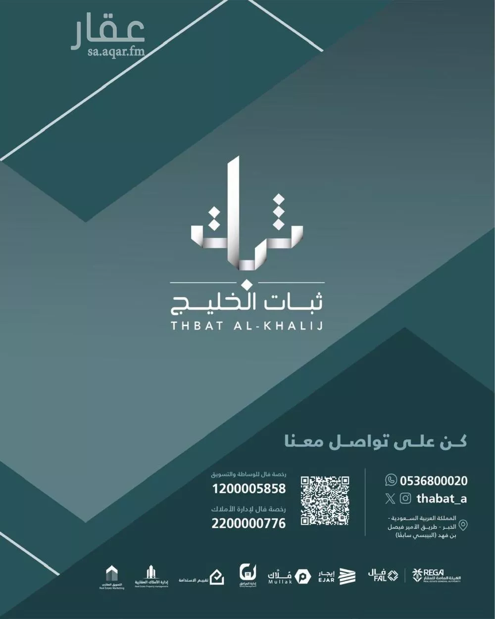 شقة 3 غرف في البندرية 9