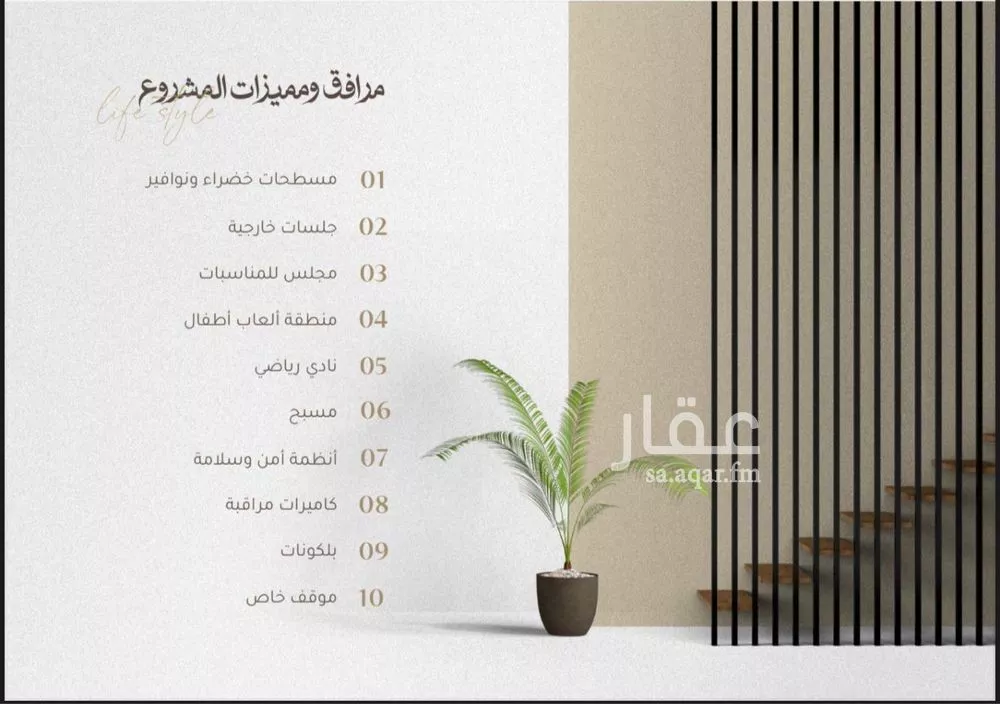 3 bedroom apartment in Al Jawharah, Eastern Province 4