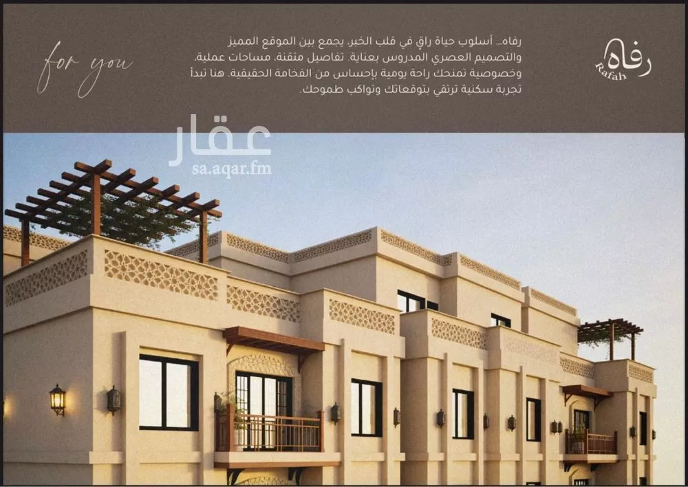 3 bedroom apartment in Al Jawharah, Eastern Province 5
