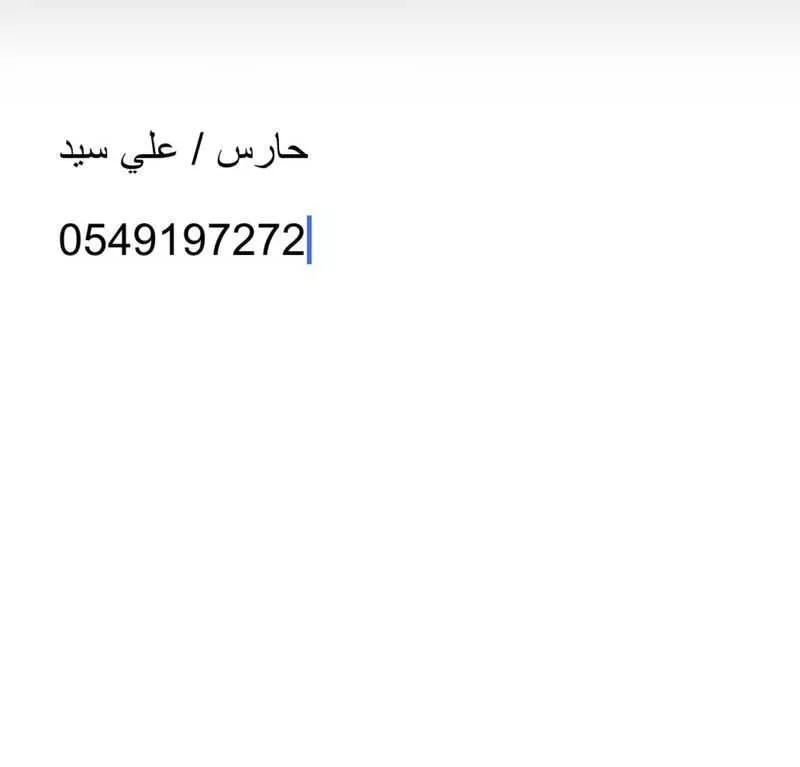 2 bedroom apartment in Al Marwa 4