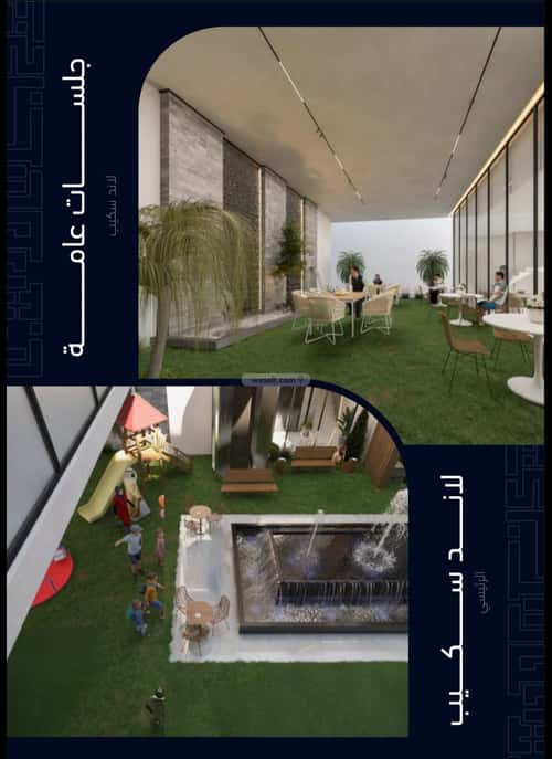 5 bedroom apartment in Mishrifah 4