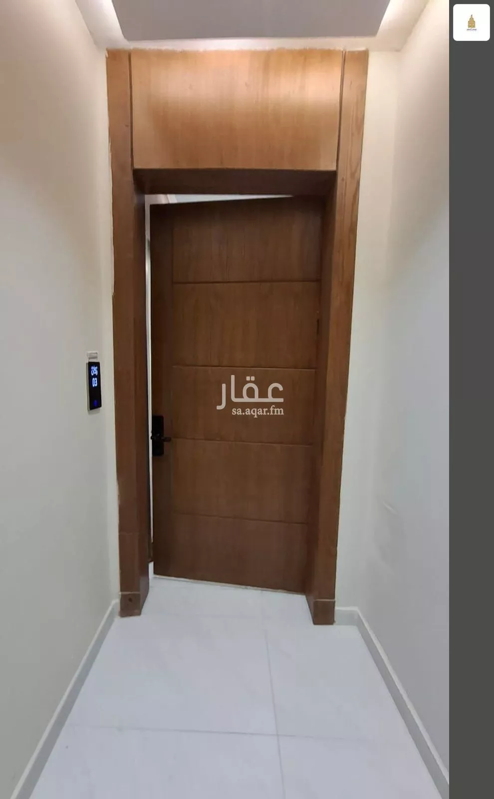 شقة 3 غرف في الحمرا 15