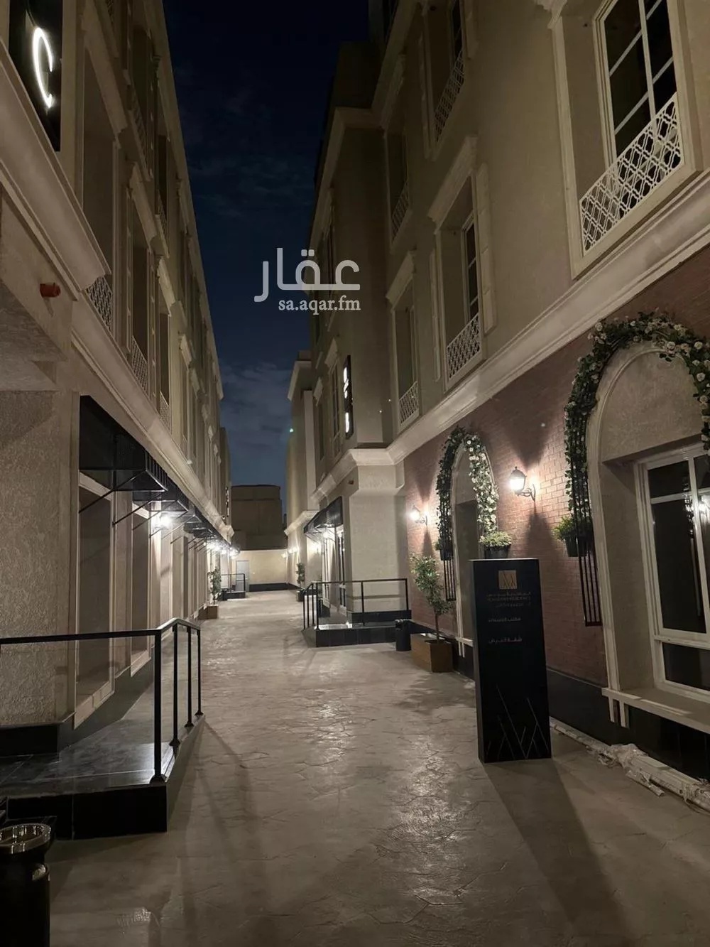شقة 3 غرف في النرجس 5