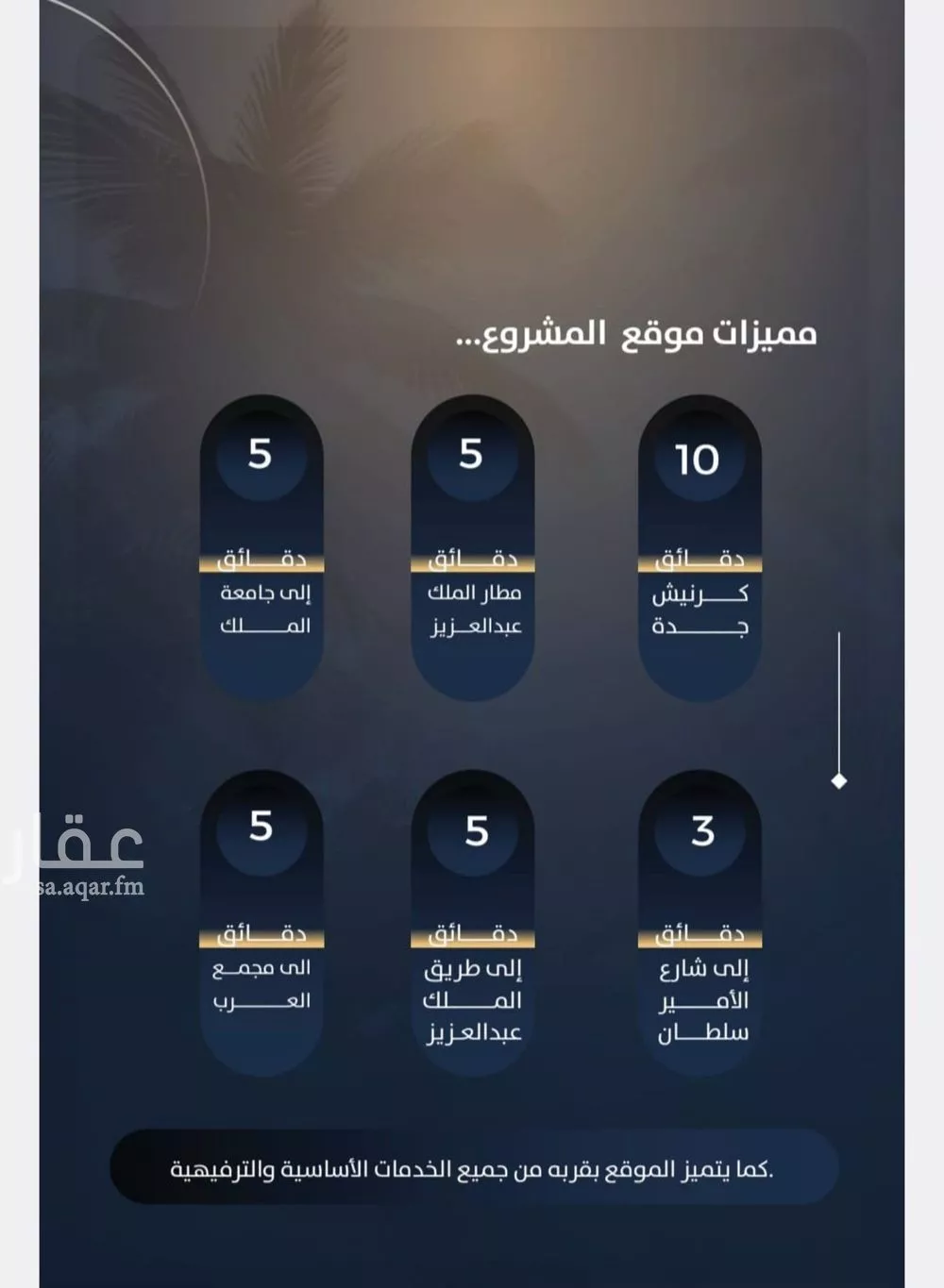 شقة 2 غرف في النزهة 7