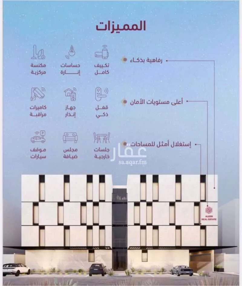 شقة 3 غرف في الغدير 3