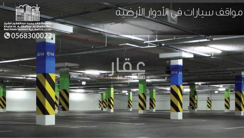 شقة 2 غرف في العليا، الخبر 9