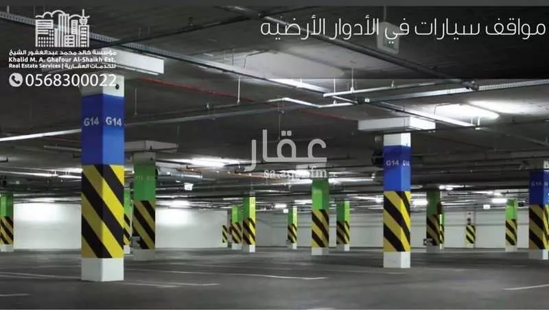 شقة 2 غرف في العليا 9