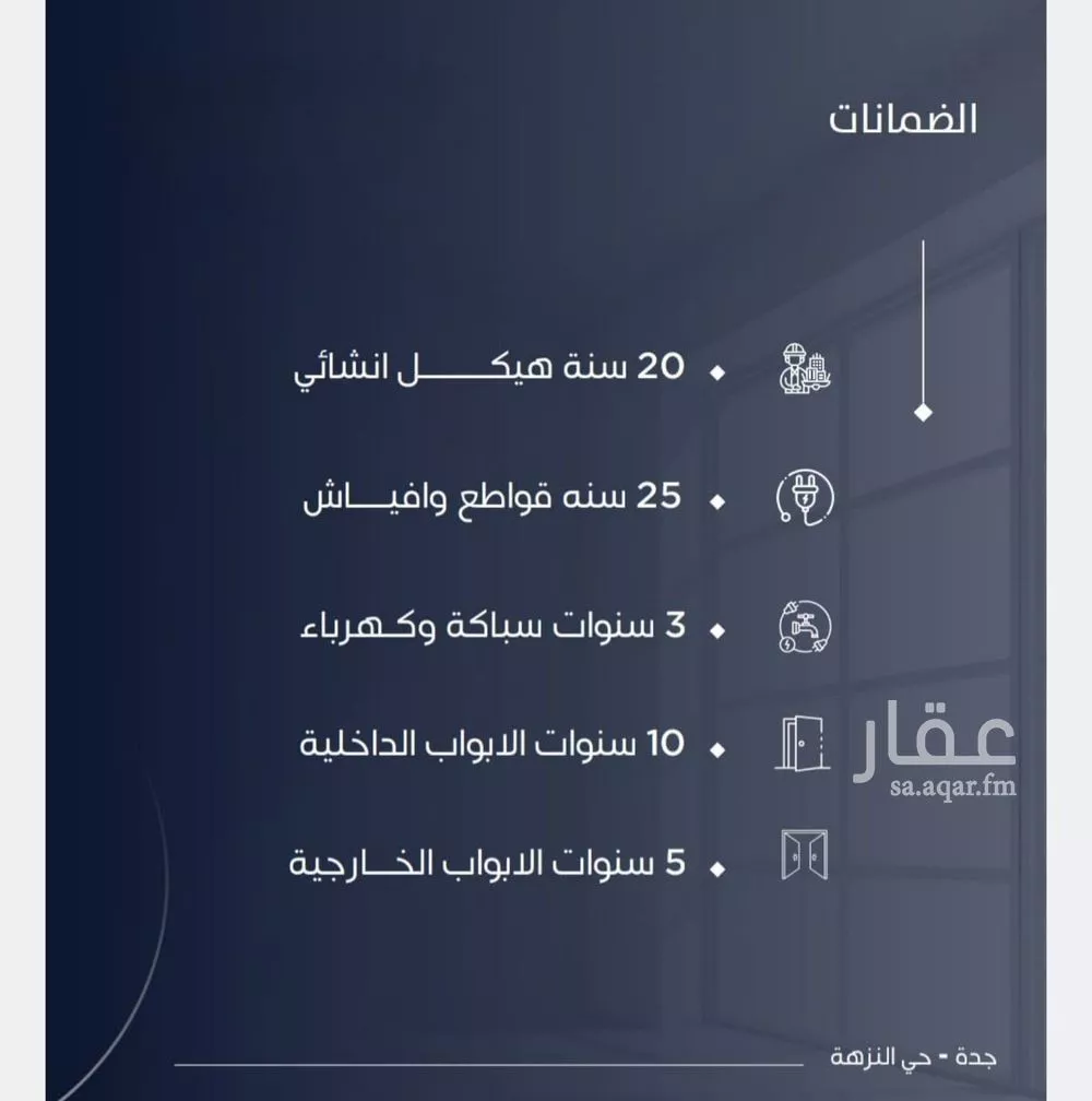 3 bedroom apartment in Al Nuzhah 6