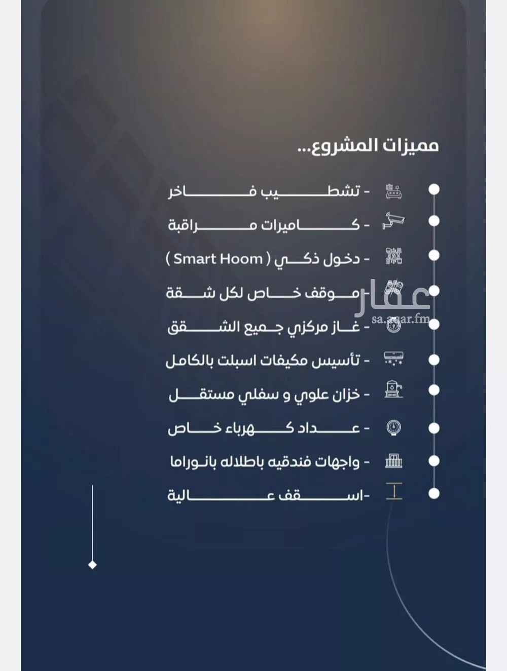 شقة 2 غرف في النزهة 2