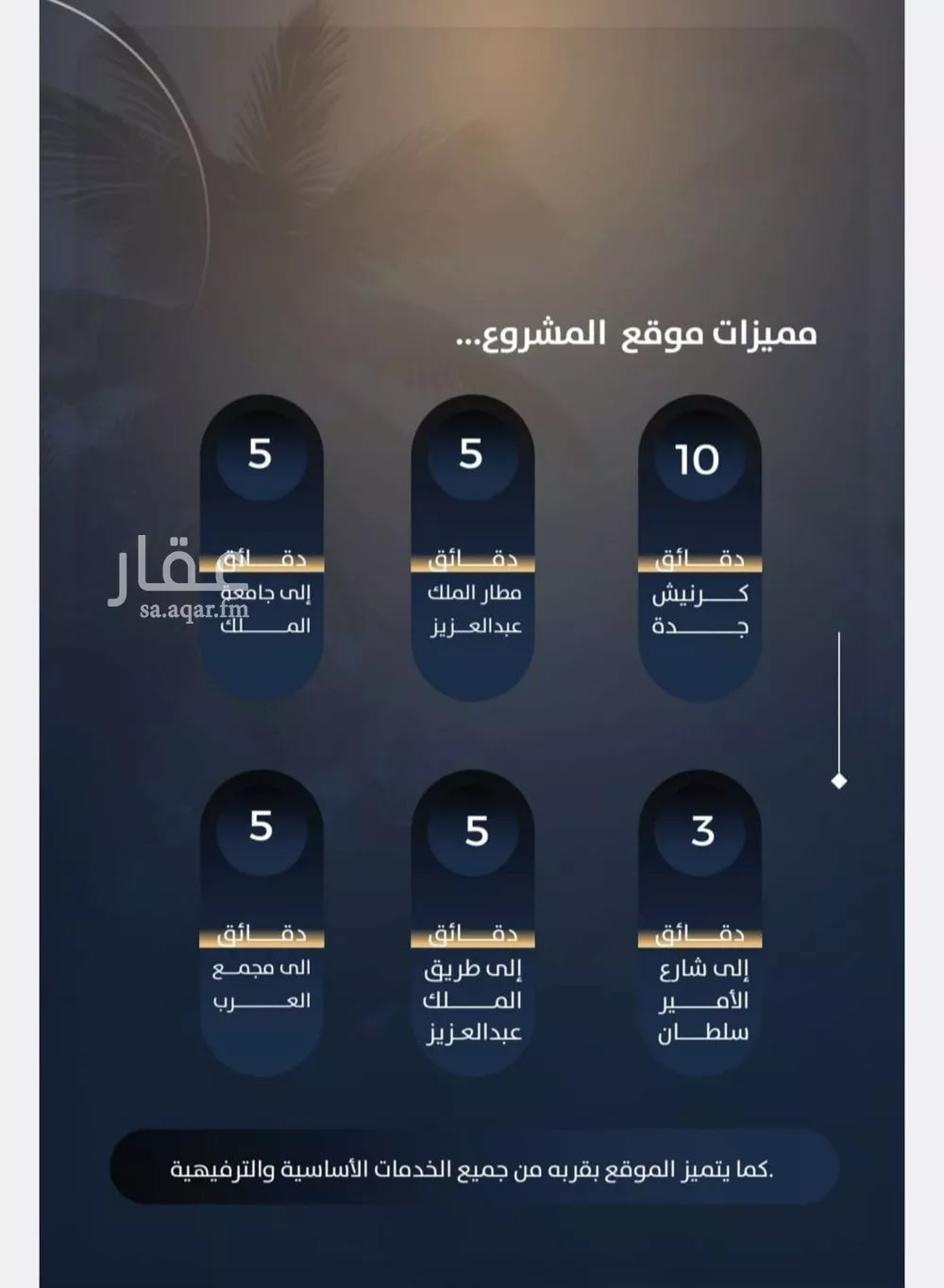 شقة 2 غرف في النزهة 4