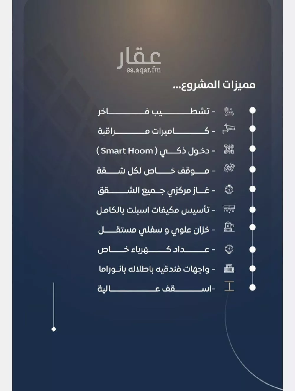 شقة 2 غرف في النزهة 6