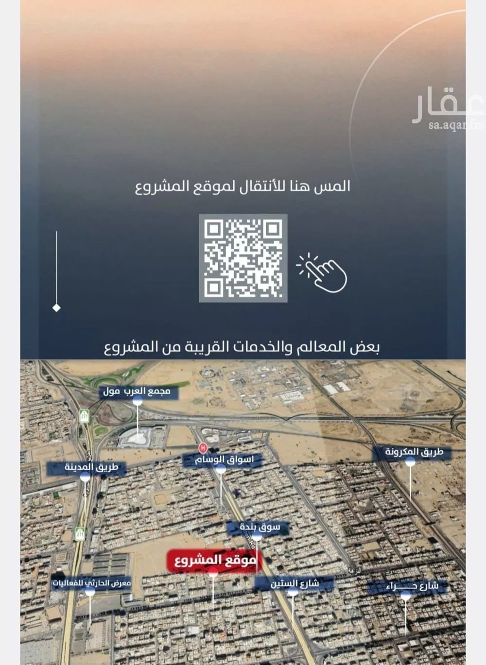 شقة 2 غرف في النزهة 7
