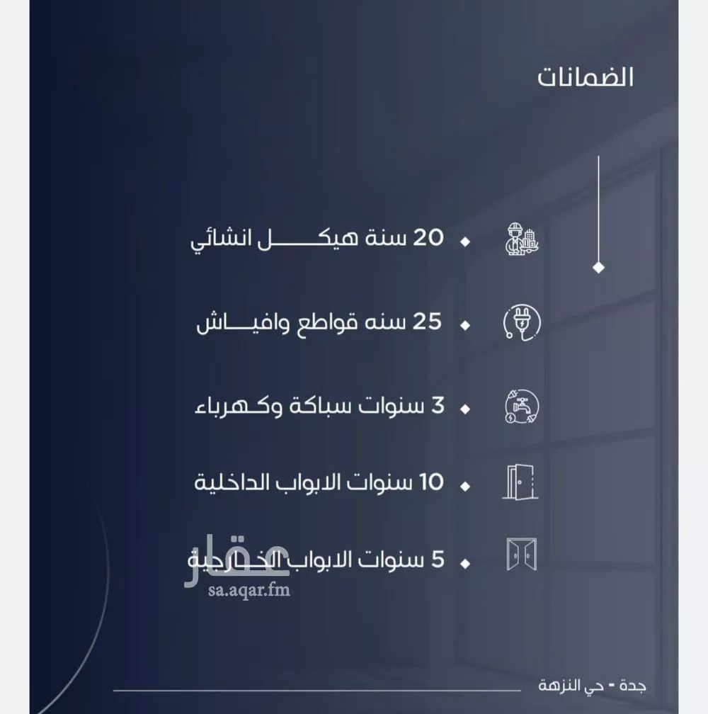 2 bedroom apartment in Al Nuzhah 3