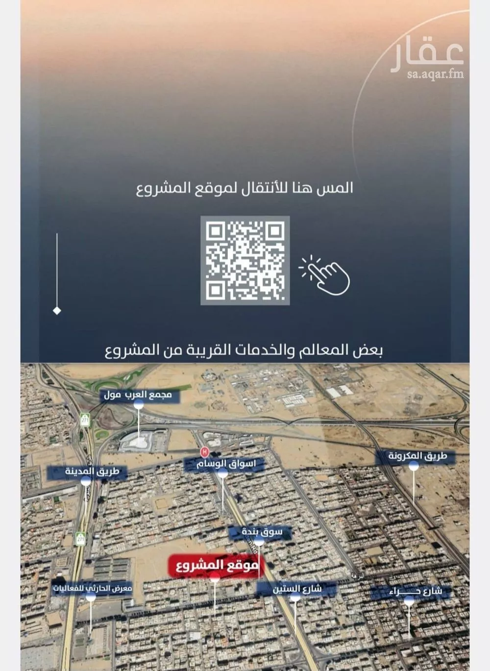 2 bedroom apartment in Al Nuzhah 6