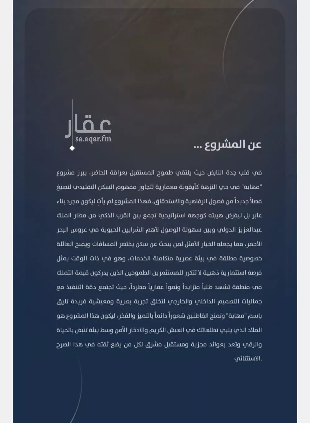 2 bedroom apartment in Al Nuzhah 7