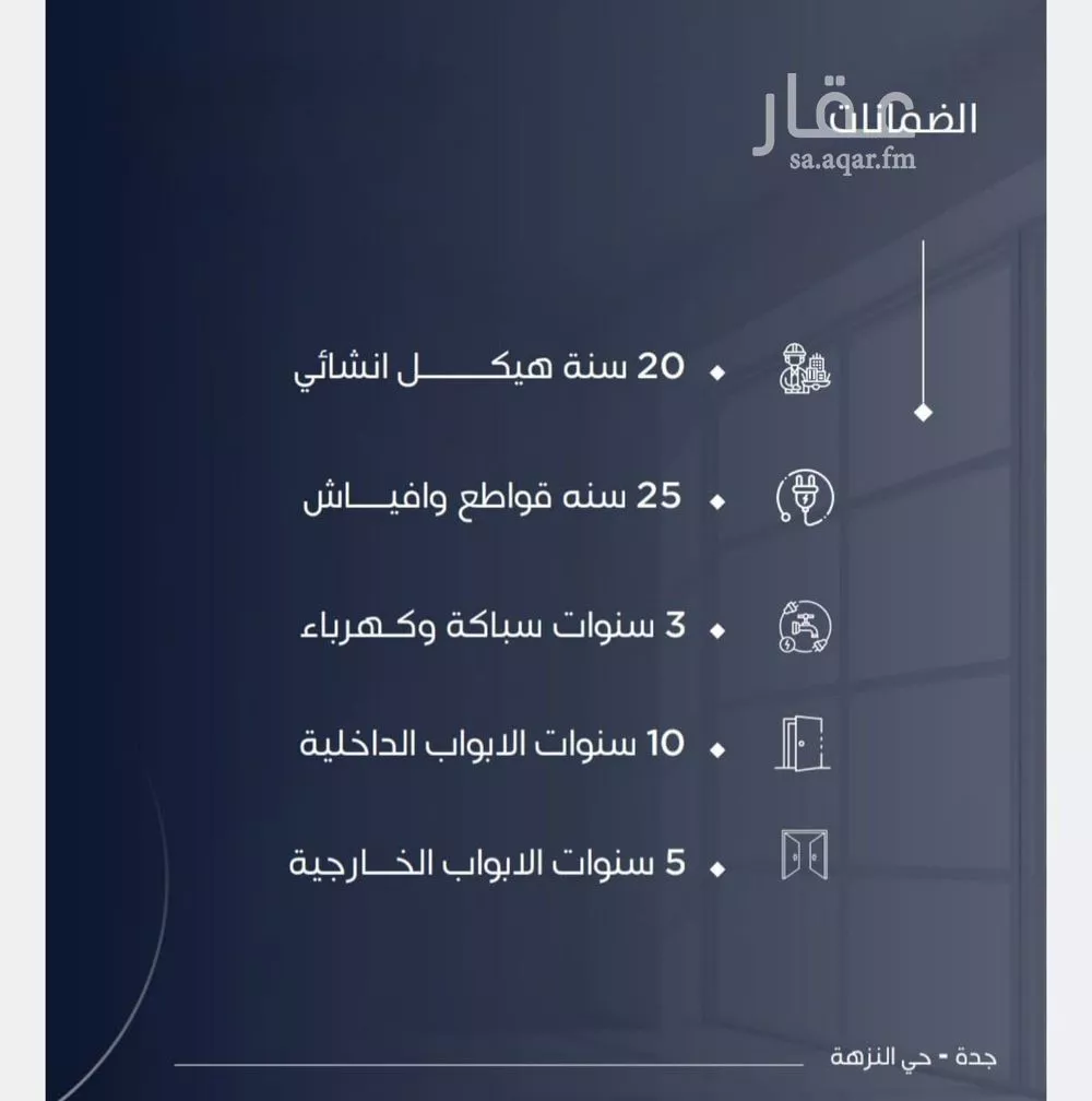 2 bedroom apartment in Al Nuzhah 2
