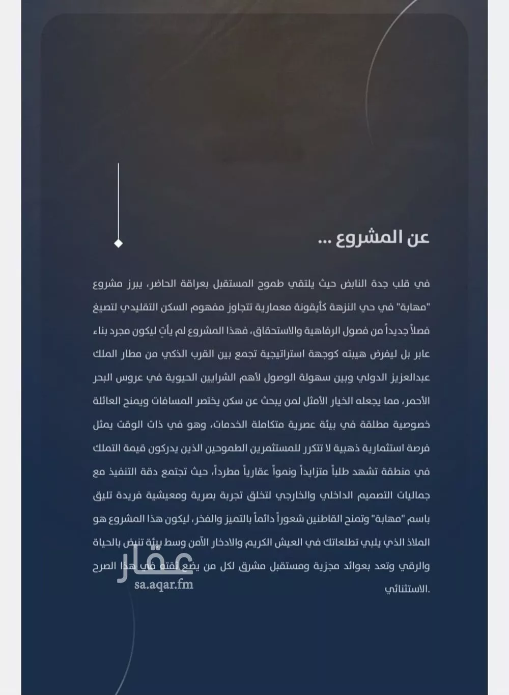 2 bedroom apartment in Al Nuzhah 4