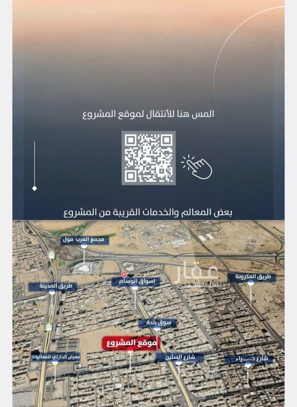 2 bedroom apartment in Al Nuzhah 6