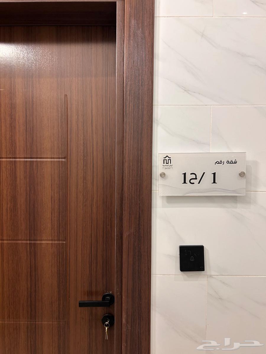 3 bedroom apartment in Ar Rayan 13