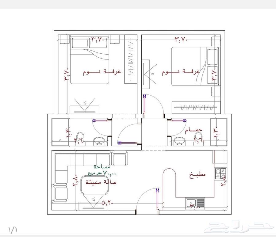 شقة 2 غرف في الربوة 2