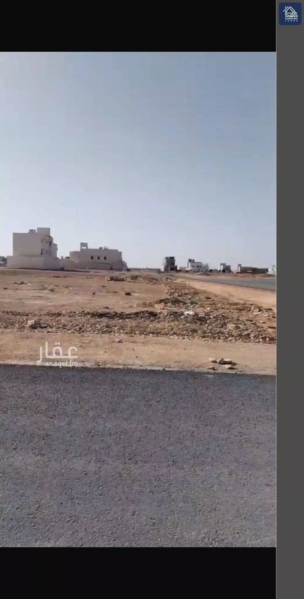 276 sqm land in Dahiat Namar 3