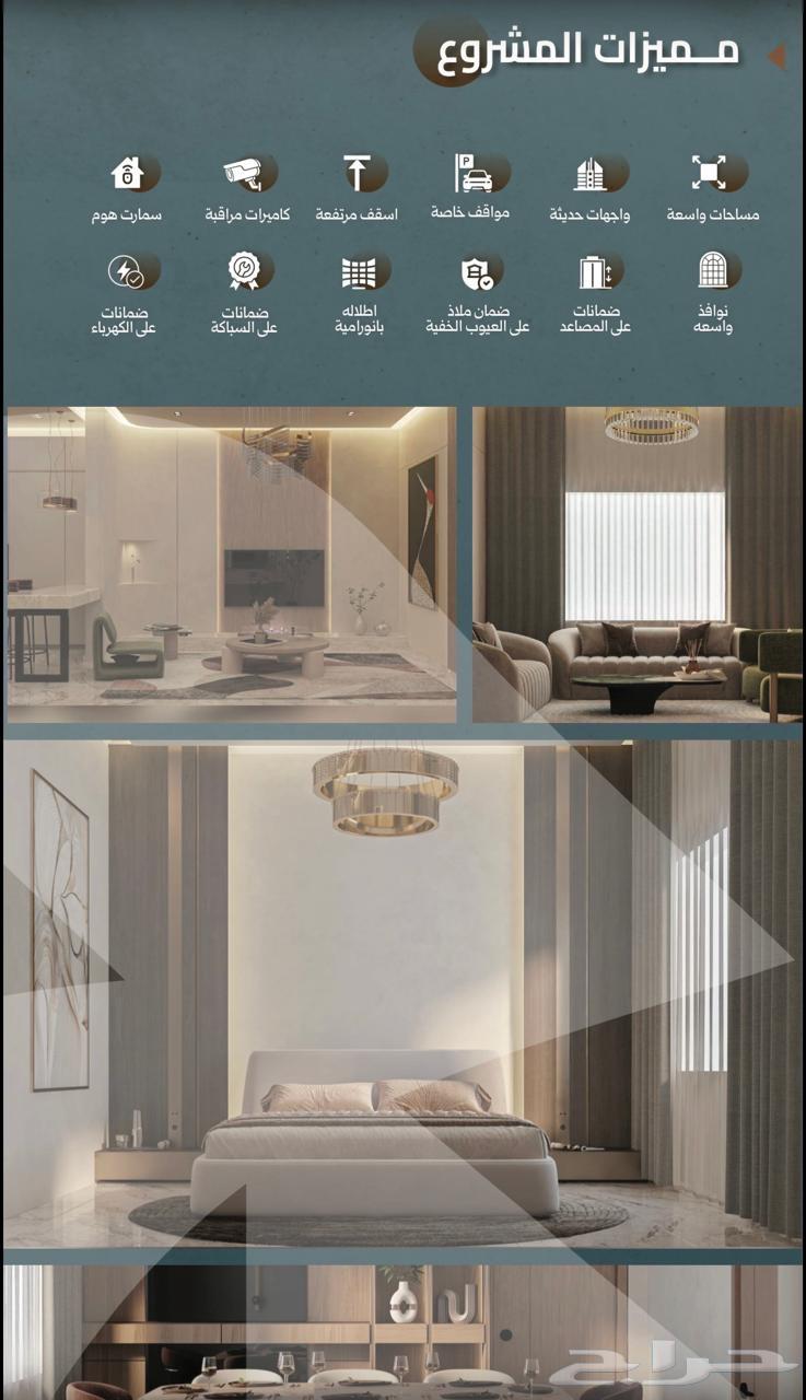 3 bedroom apartment in Al Salamah 3