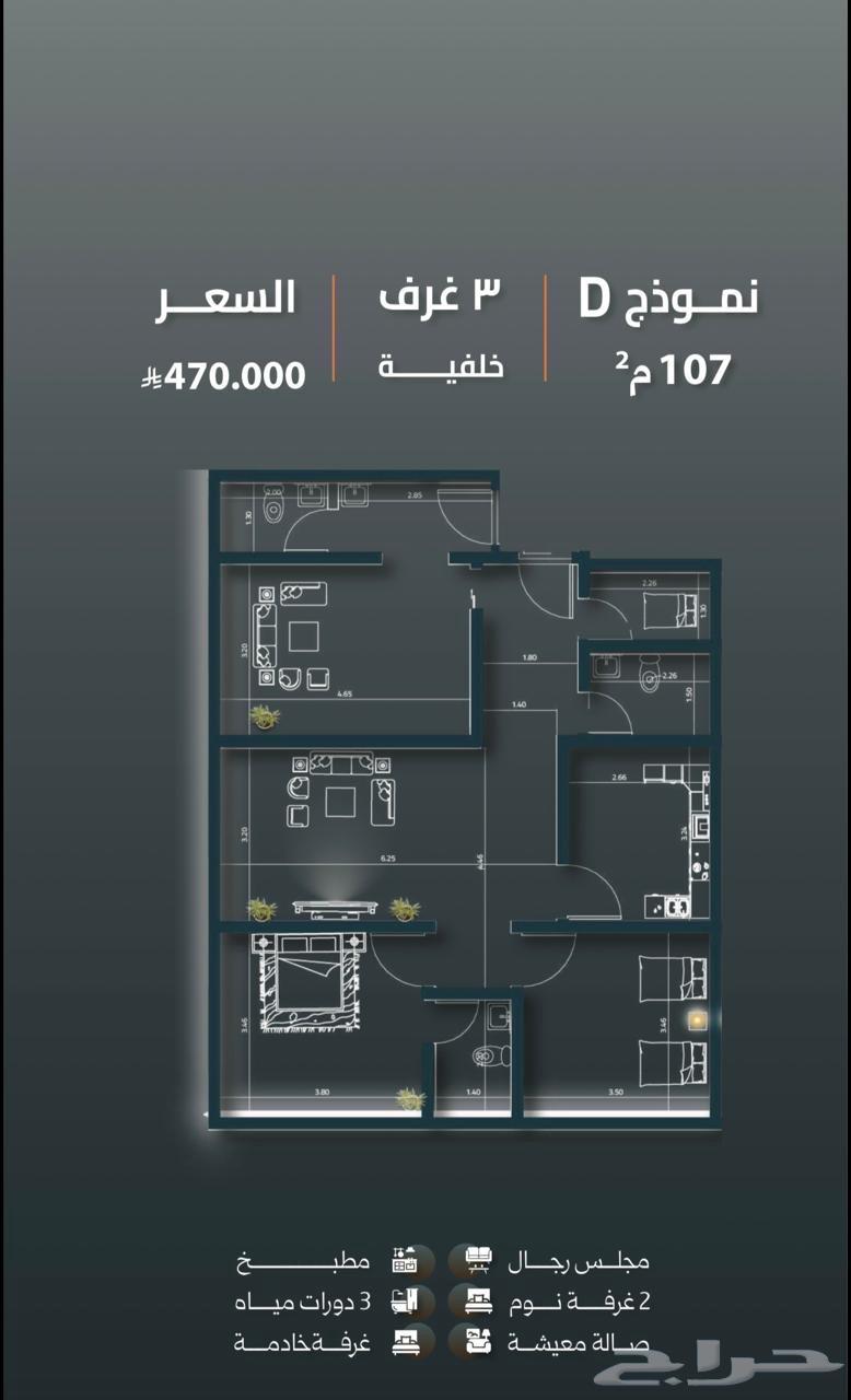 3 bedroom apartment in Al Salamah 9