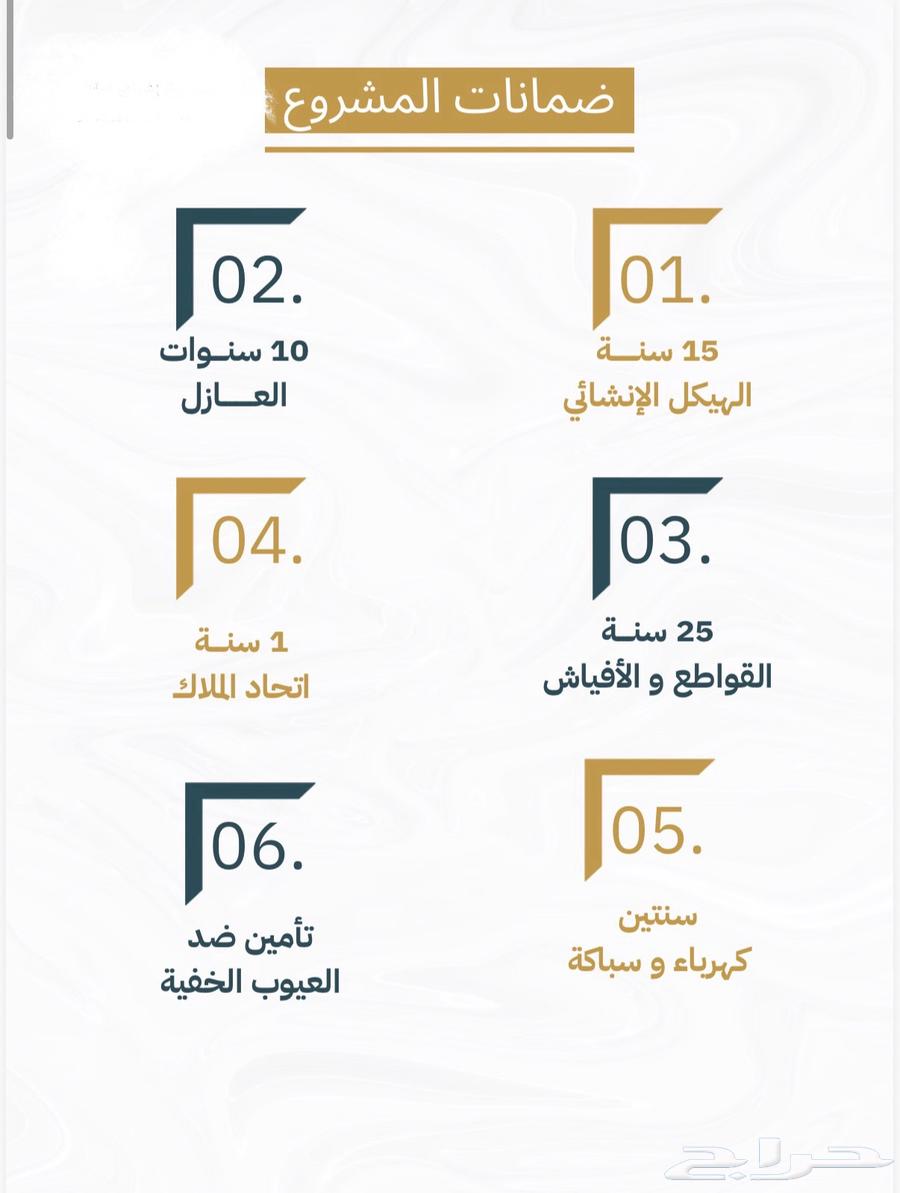 شقة 3 غرف في الريان 3