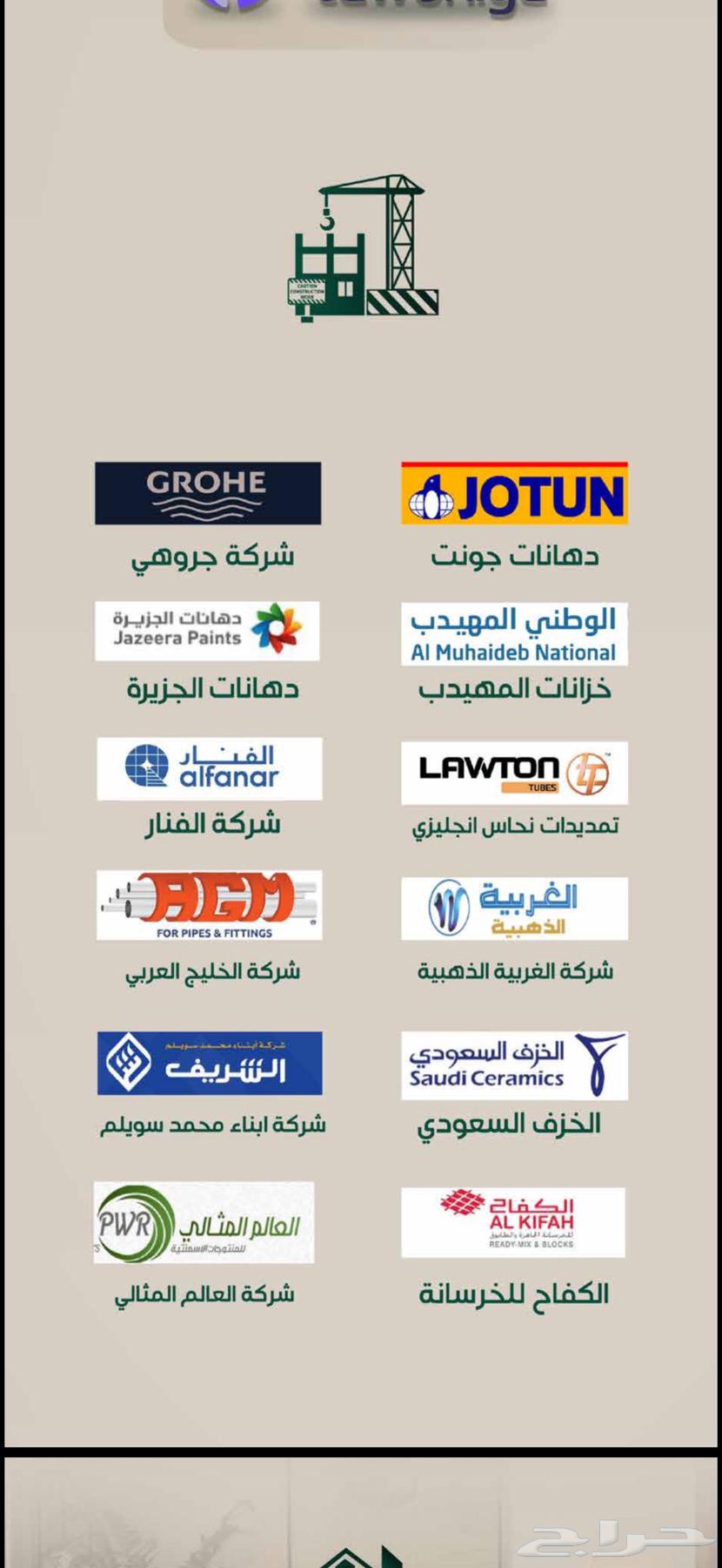 شقة 4 غرف في الروضة 7