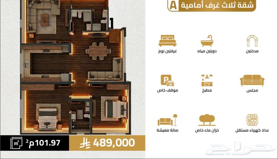2 bedroom apartment in Al Salamah 4