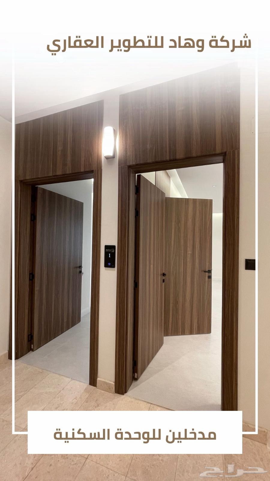 5 bedroom apartment in Al Hamdaniyah, Jeddah 2