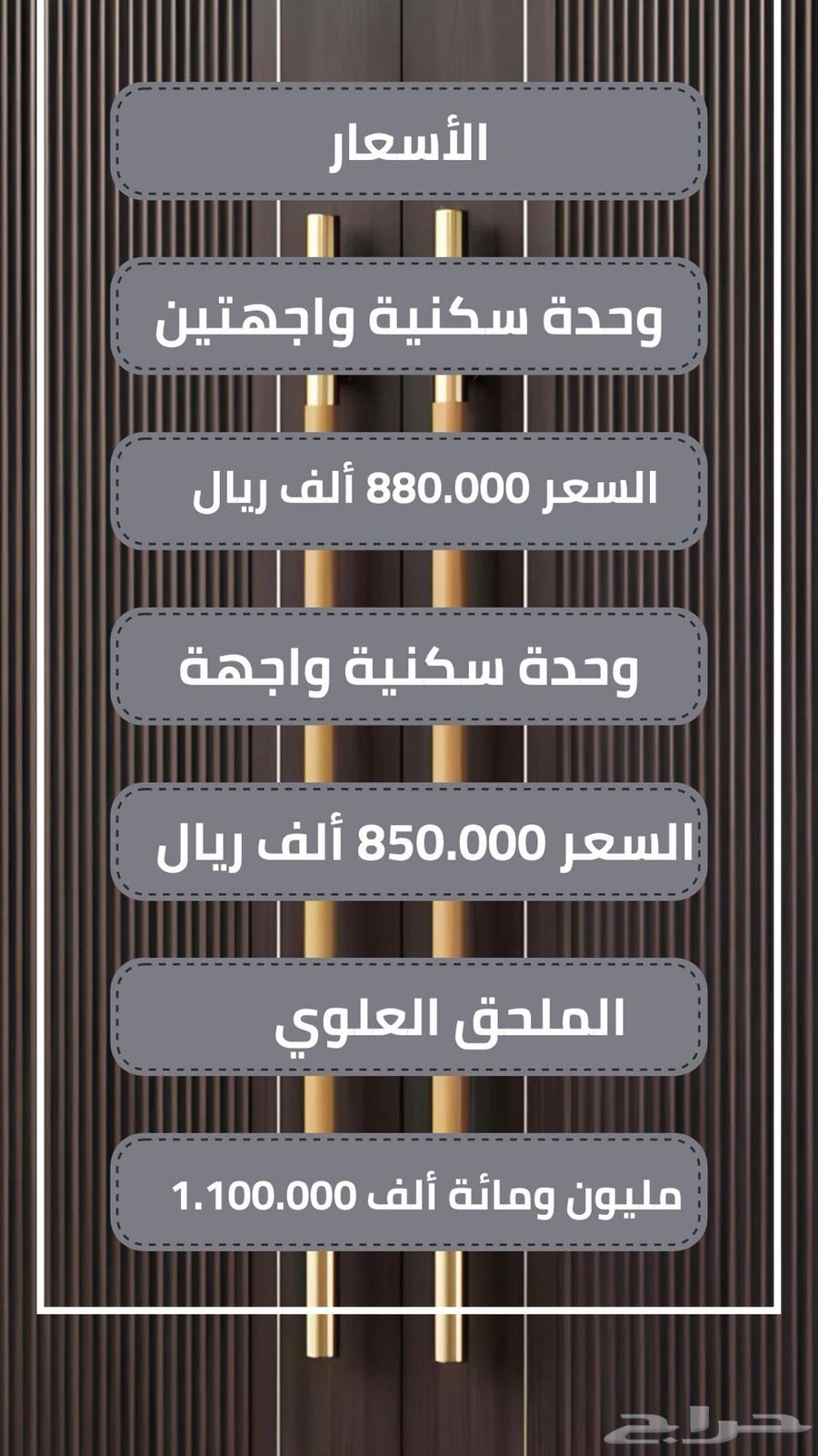 5 bedroom apartment in Al Hamdaniyah 14