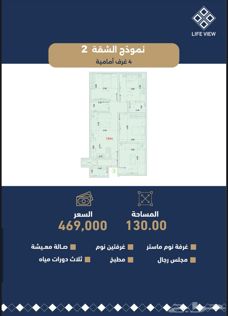 شقة 3 غرف في قباء 7