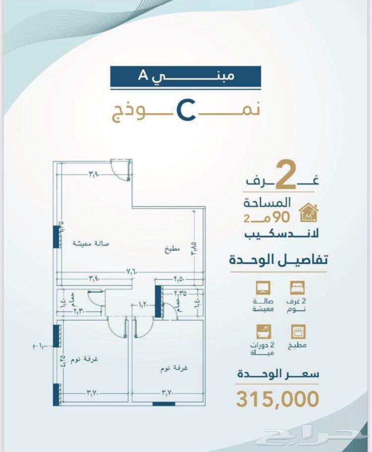 4 bedroom apartment in Al Fayha 2
