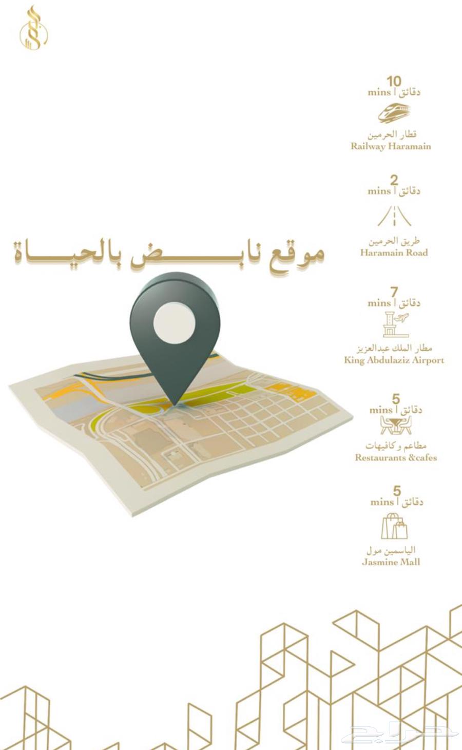 4 bedroom apartment in Al Safa 2