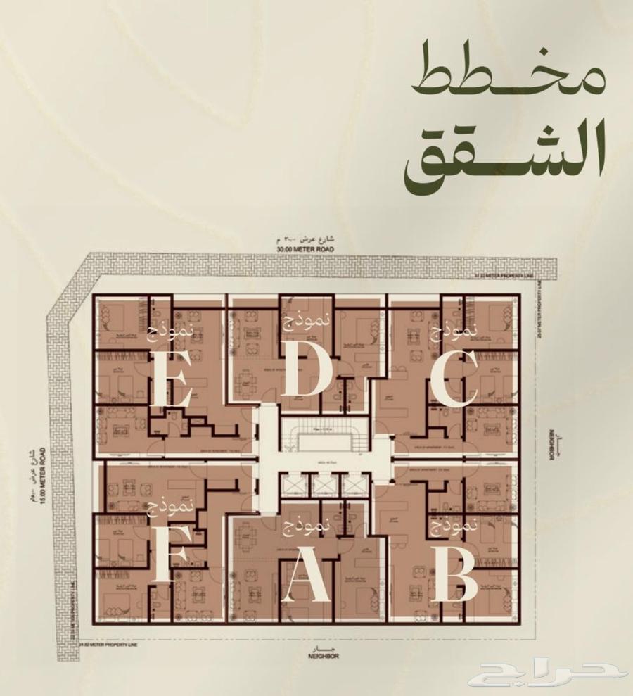 4 bedroom apartment in Al Zahra, Jeddah 14