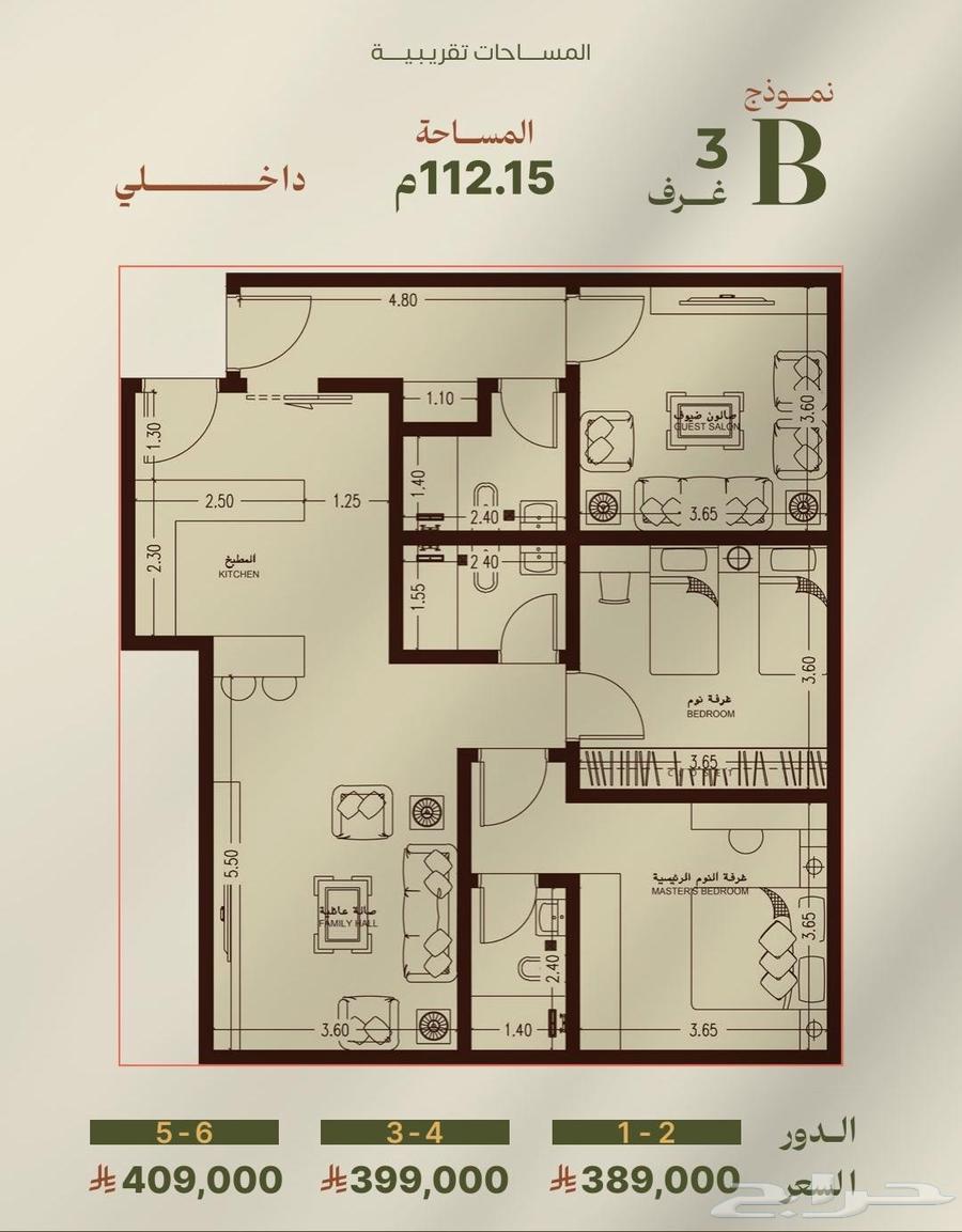 4 bedroom apartment in Al Zahra, Jeddah 15