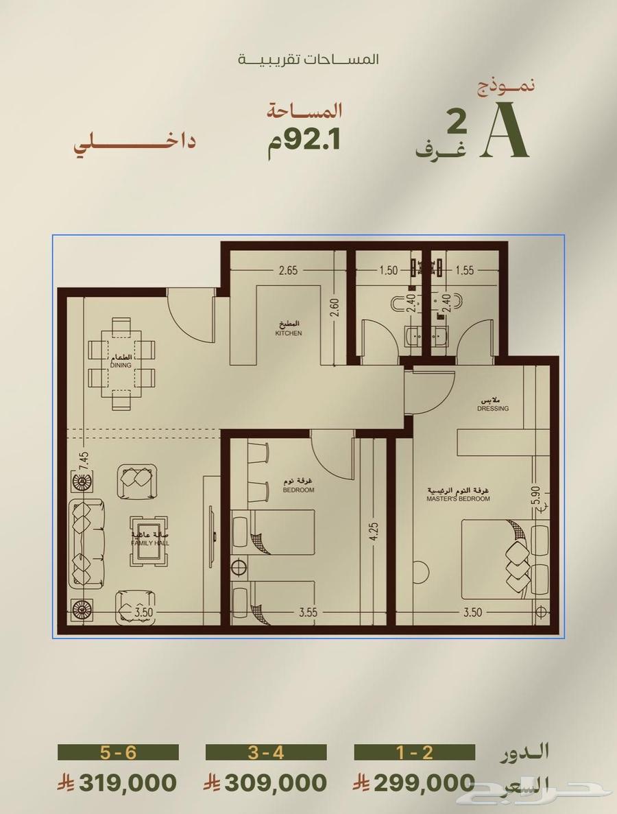 4 bedroom apartment in Al Zahra, Jeddah 19