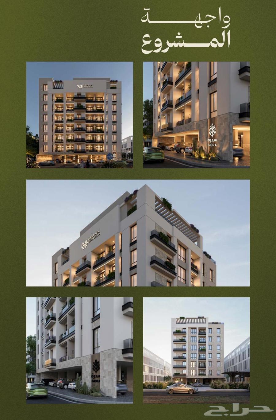 4 bedroom apartment in Al Zahra, Jeddah 24