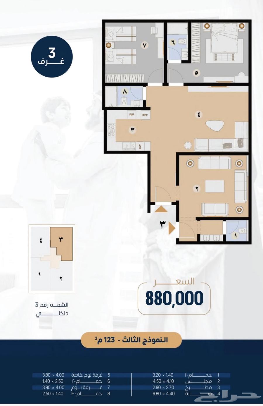 4 bedroom apartment in Al Zahra, Jeddah 40