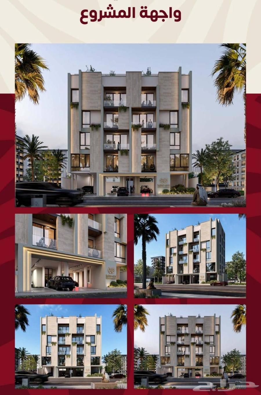 4 bedroom apartment in Al Zahra, Jeddah 7