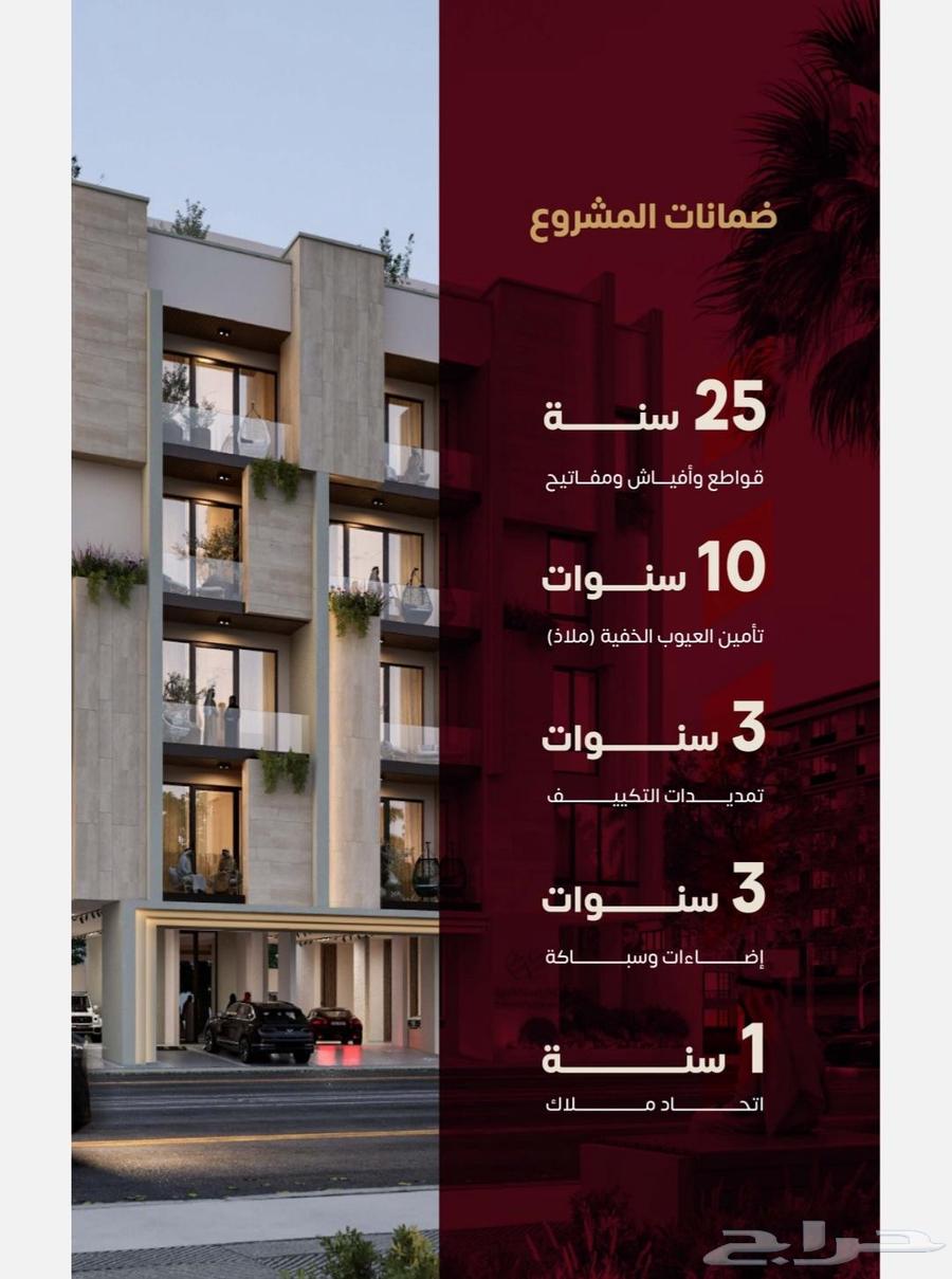 4 bedroom apartment in Al Zahra, Jeddah 8