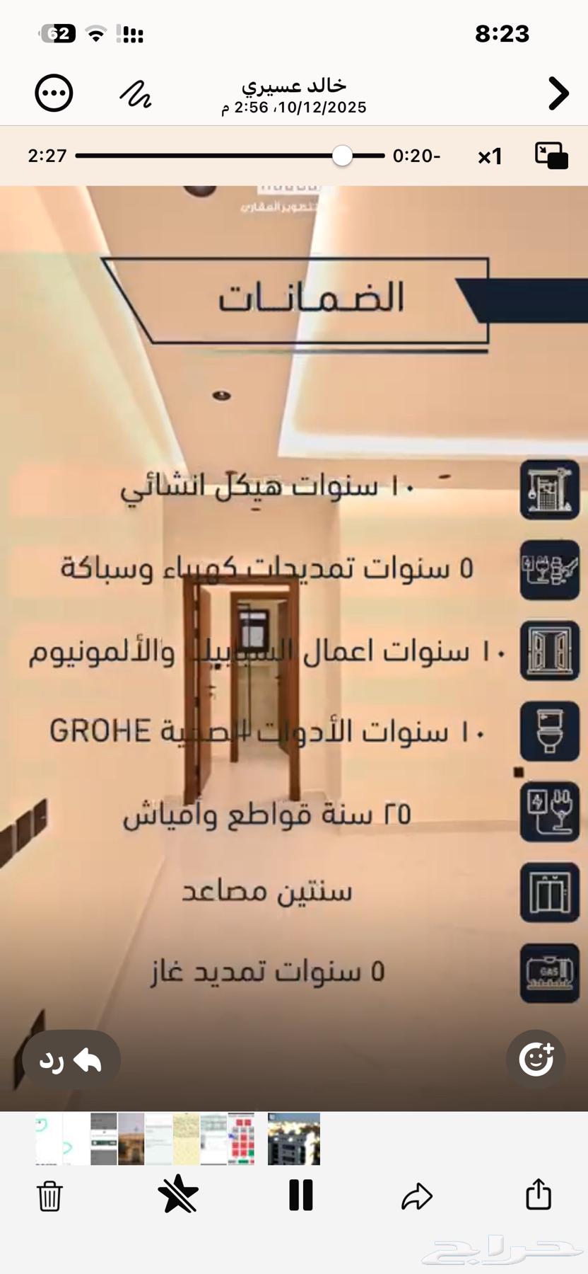 5 bedroom apartment in Al Rawdah 15