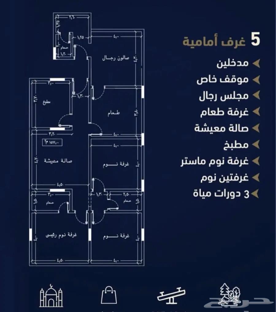 شقة 5 غرف في المروة 13