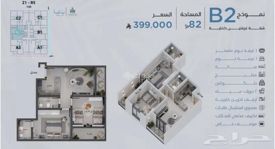 2 bedroom apartment in Obhur Al Janoubiah 3