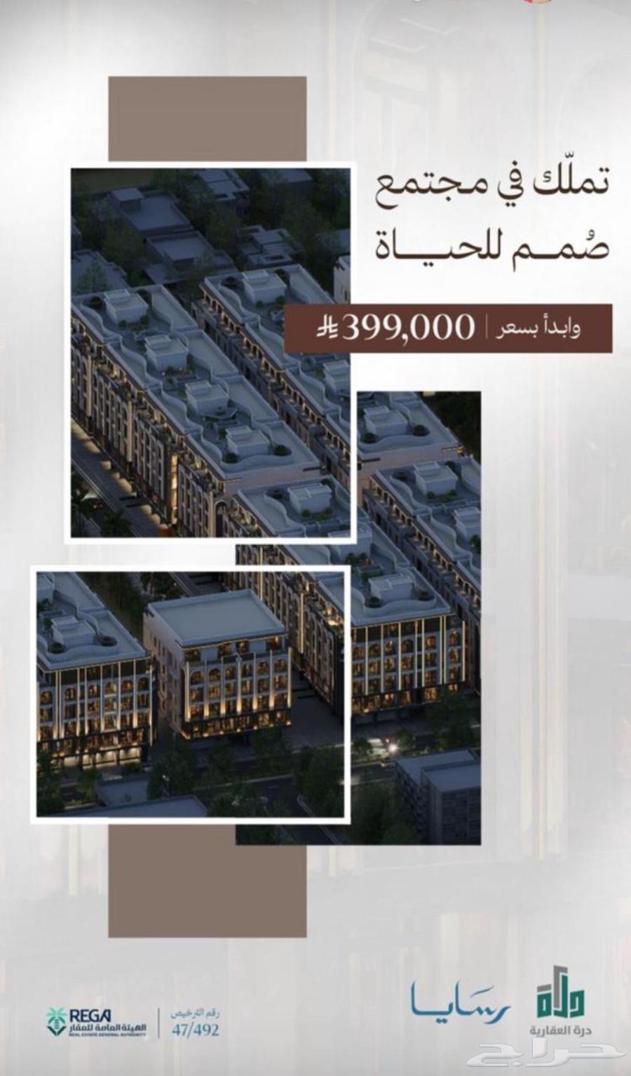 2 bedroom apartment in Obhur Al Janoubiah 21