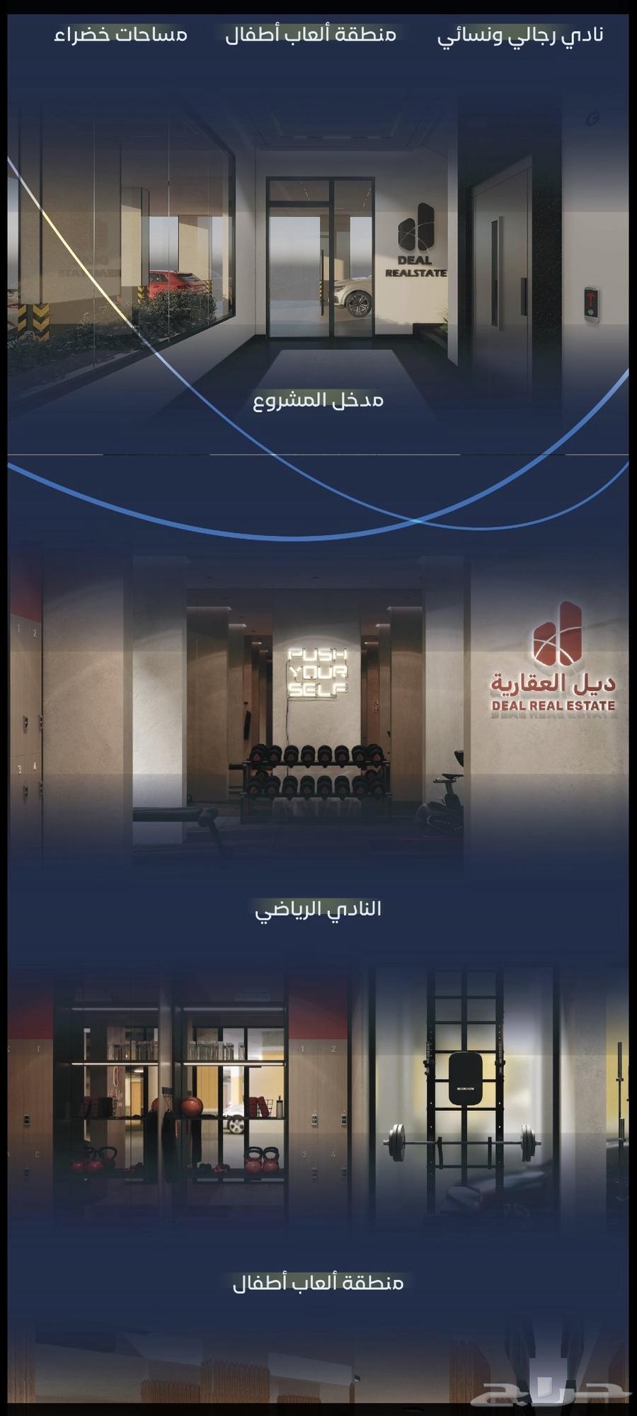 شقة 3 غرف في مشرفة 2
