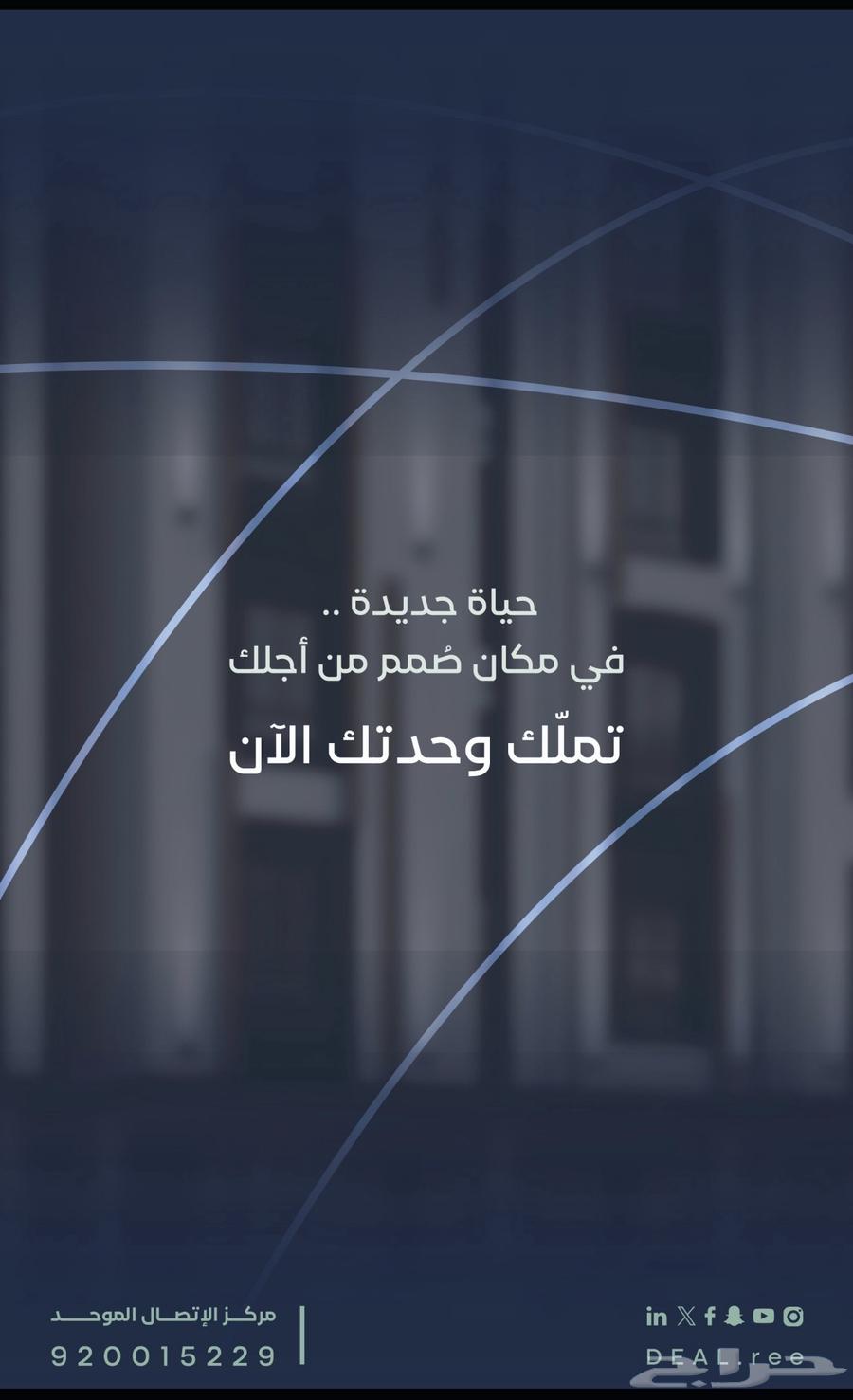 شقة 3 غرف في مشرفة 5