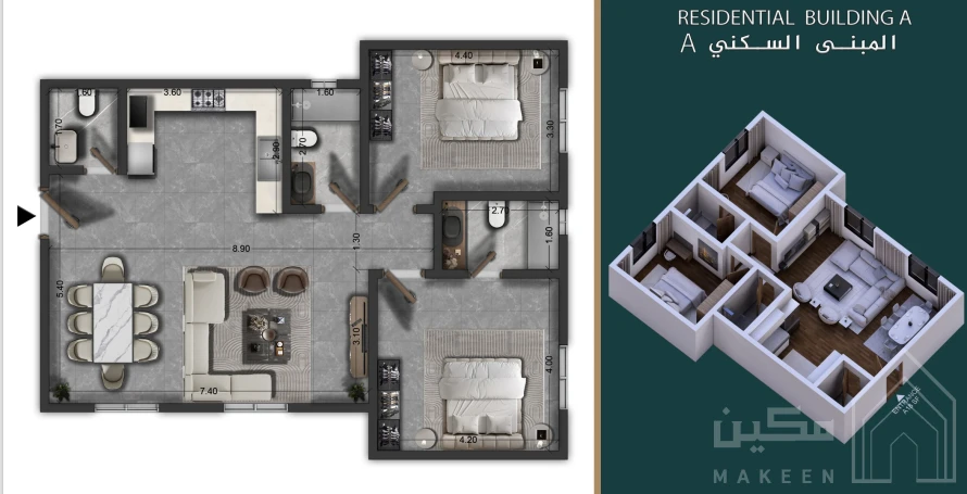 2 bedroom apartment in Al Rimal