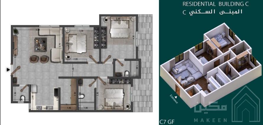 3 bedroom apartment in Ar Rayan